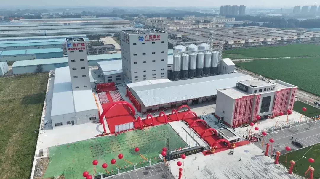 Guanghui Biotechnology (Shenyang) Co., Ltd. 500,000-টন উচ্চ-গ্রেডের গ্রীন ইন্টেলিজেন্ট ফিড ফ্যাক্টরির জমকালো উদ্বোধনের জন্য অভিনন্দন